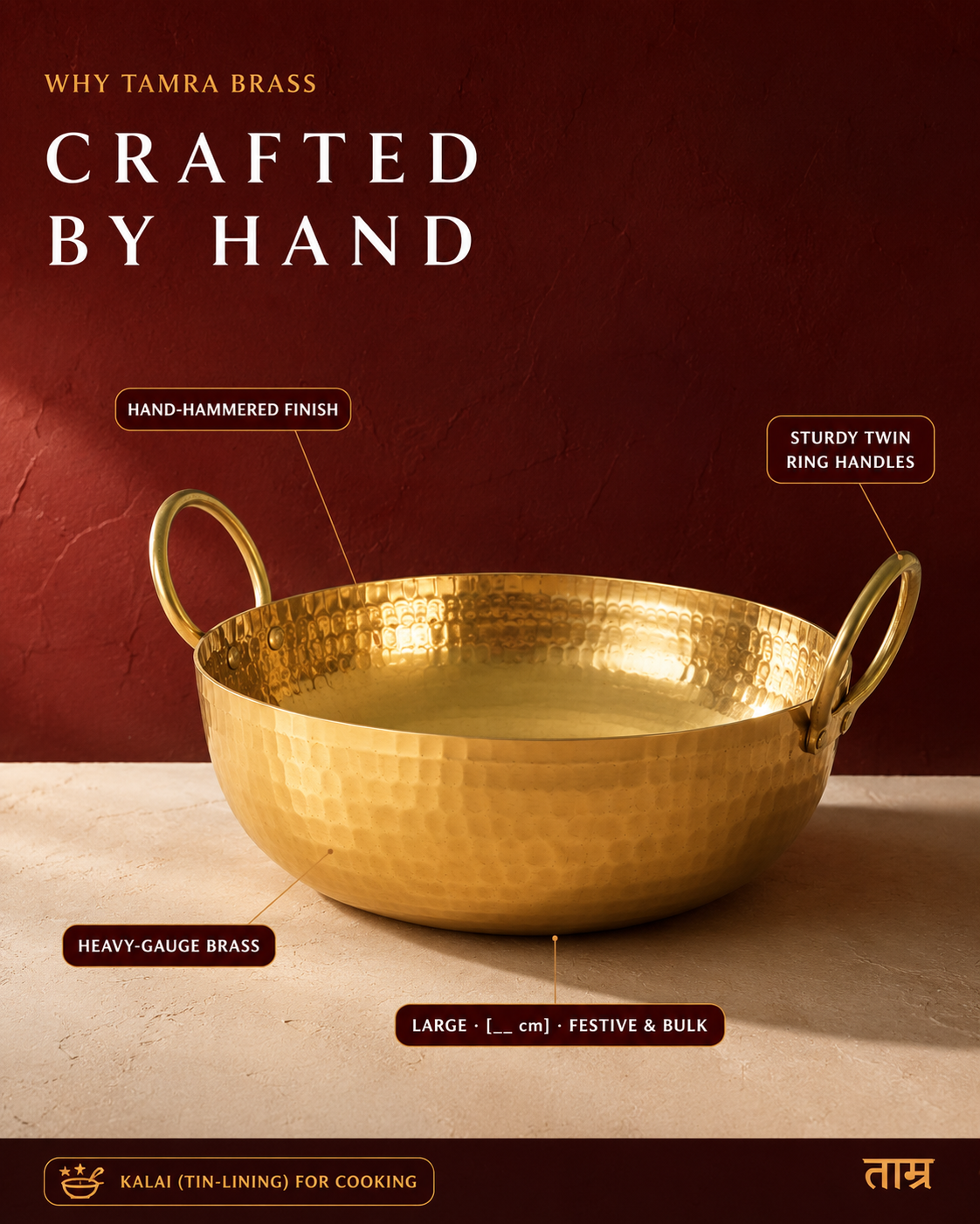 Brass Kadai (Large) – Handcrafted Kadhai / Wok