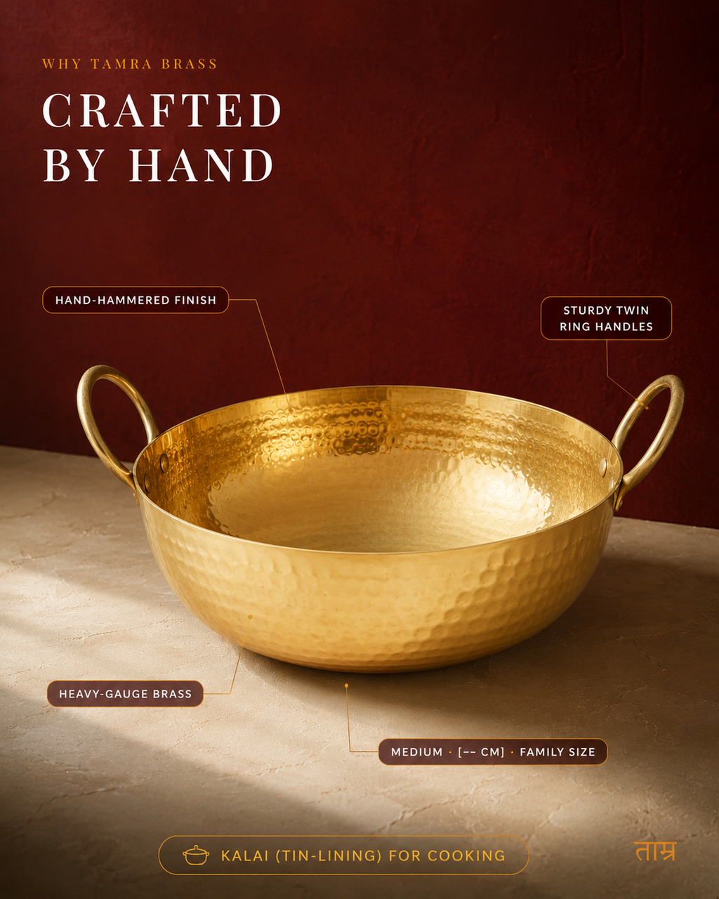 Brass Kadai (Medium) – Handcrafted Kadhai