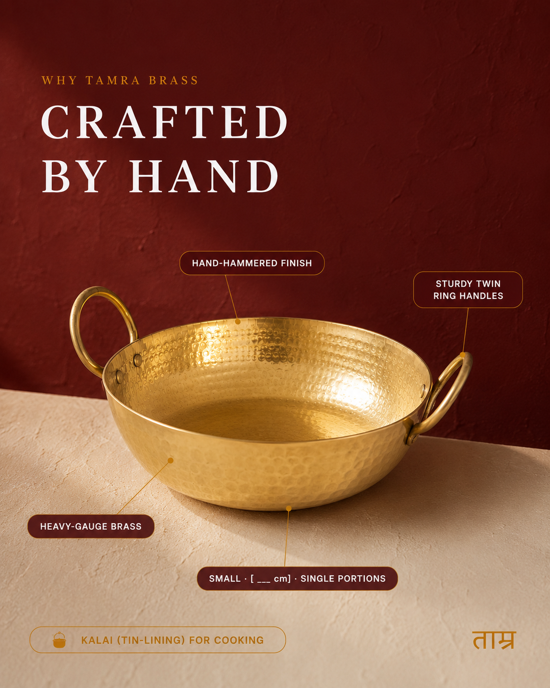 Brass Kadai (Small) – Handcrafted Kadhai