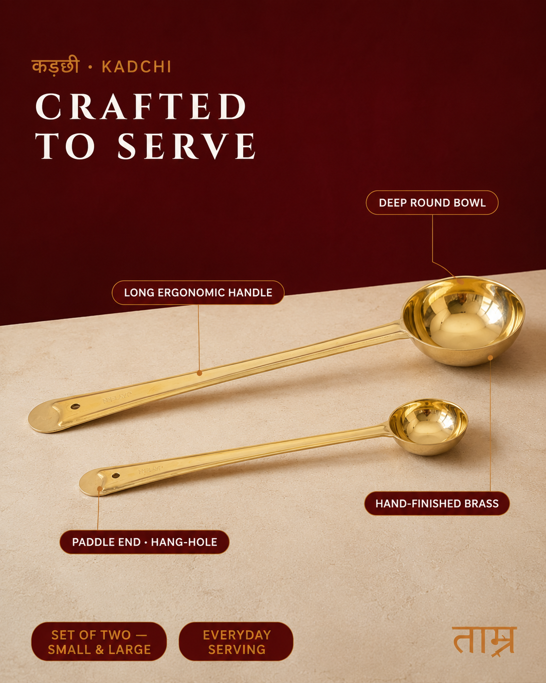 Brass Kadchi Small – Traditional Serving Ladle | TAMRA