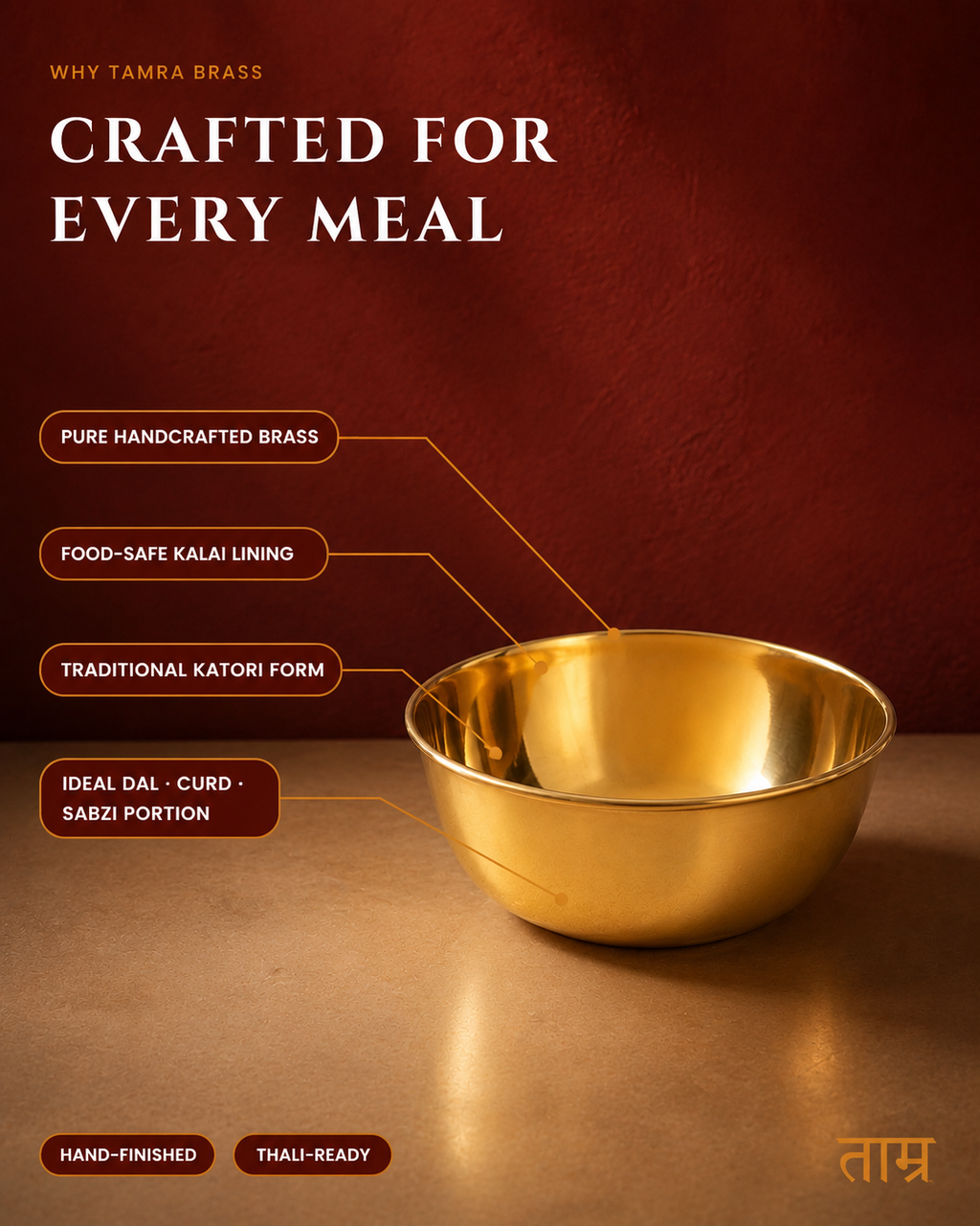 Brass Katori – Handcrafted Serving Bowl