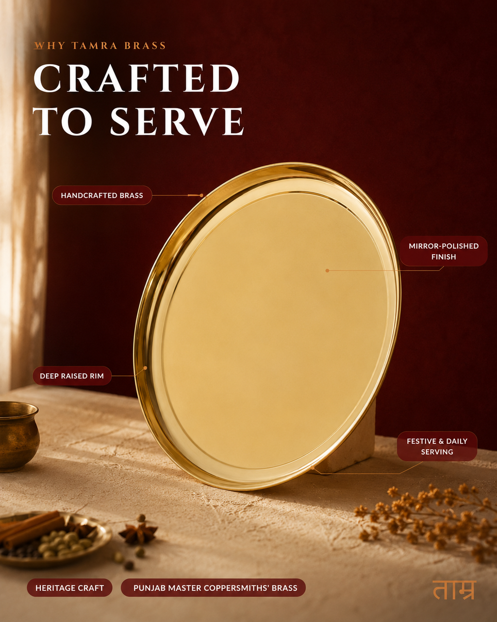 Brass Thali – Handcrafted Dinner Plate