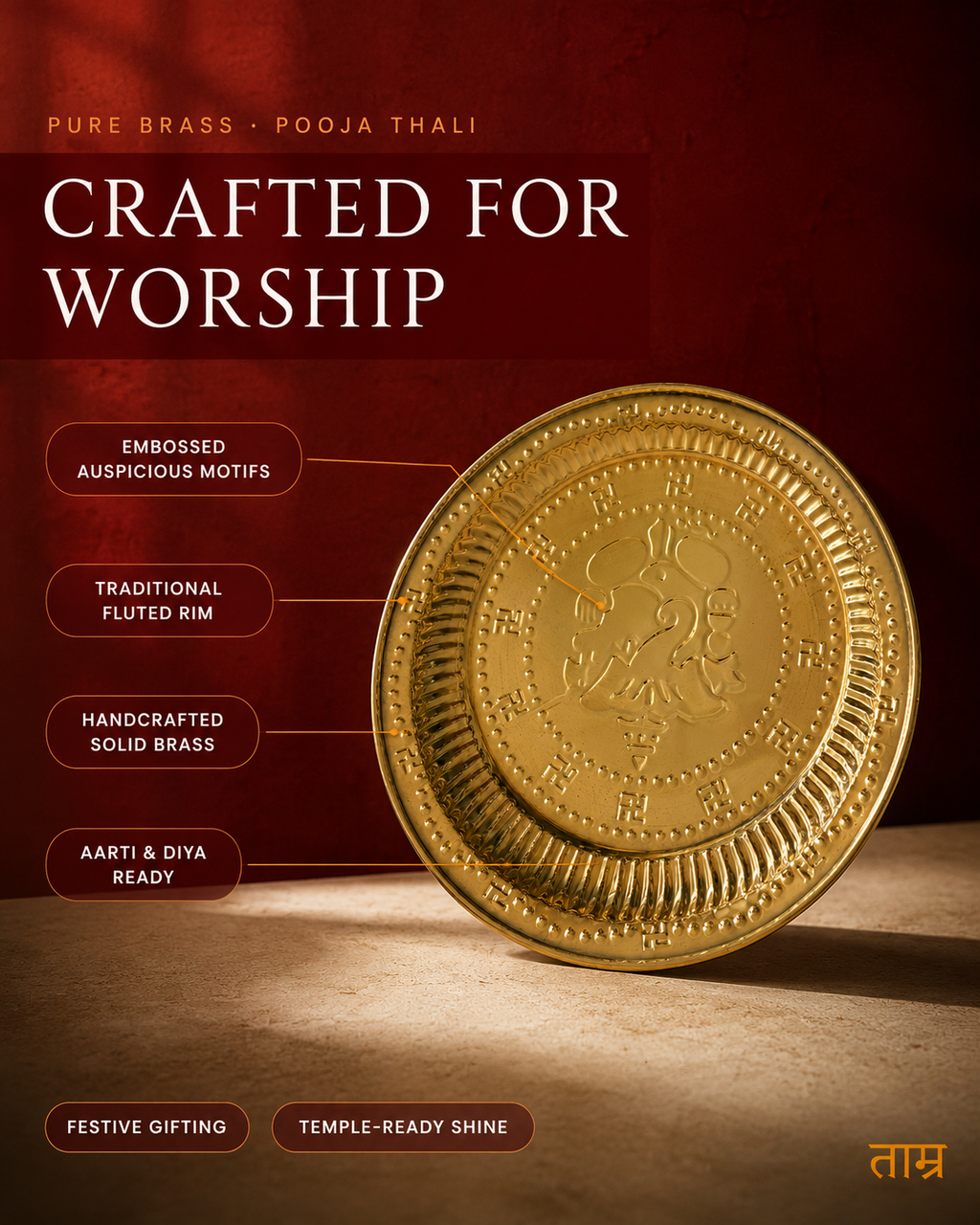 Brass Puja Thali – Handcrafted Pooja Plate