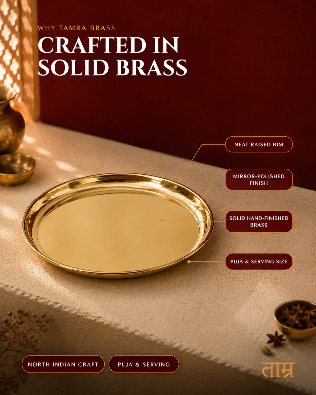 Hand-Finished Brass Small Plate — Traditional Pital Quarter Plate
