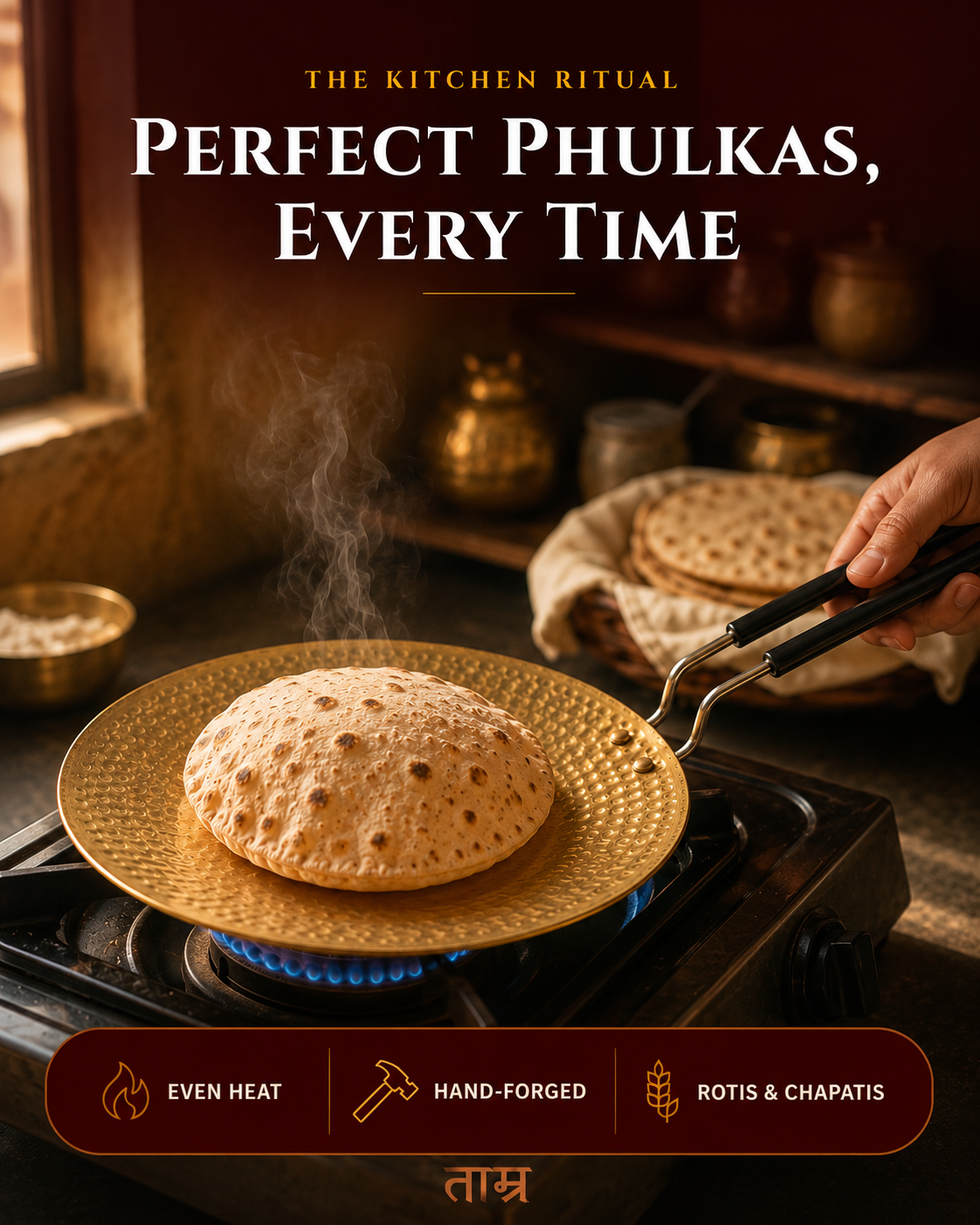 Brass Roti Tawa – Handcrafted Griddle in Pure Brass