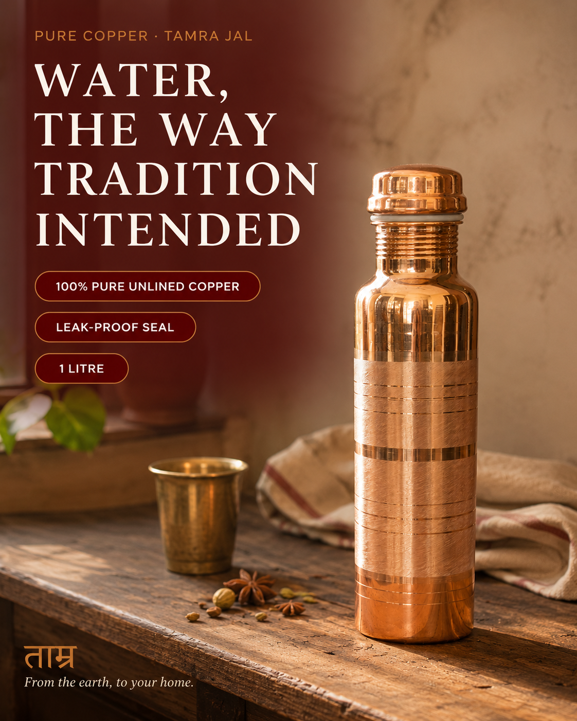 Pure Copper Water Bottle – Hand-Hammered for Tamra Jal