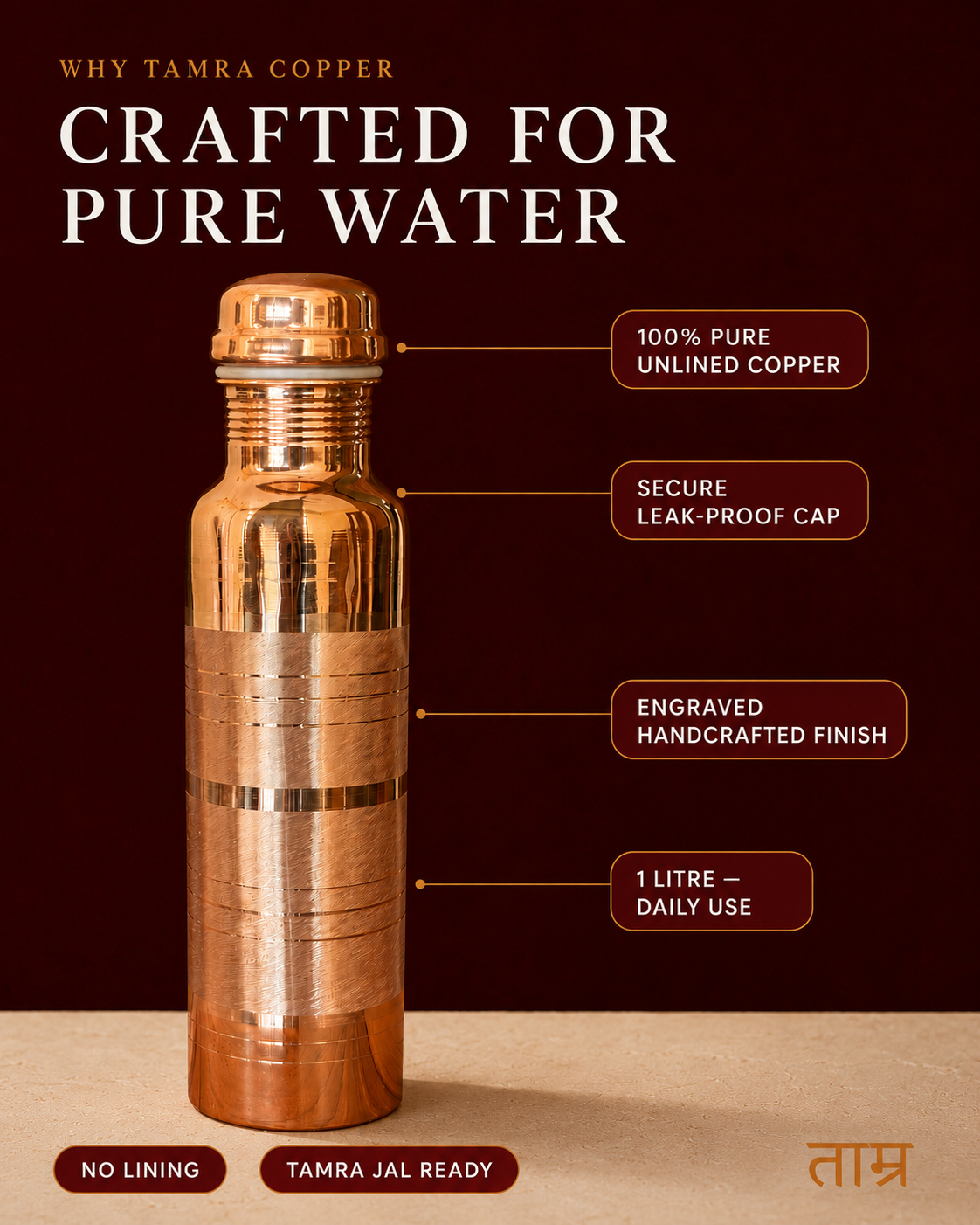 Pure Copper Water Bottle – Hand-Hammered for Tamra Jal