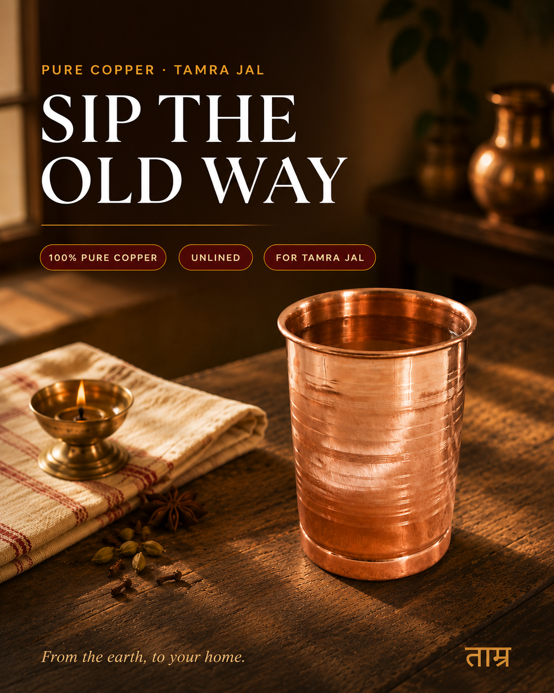 Pure Copper Glass – Ayurvedic Water Tumbler