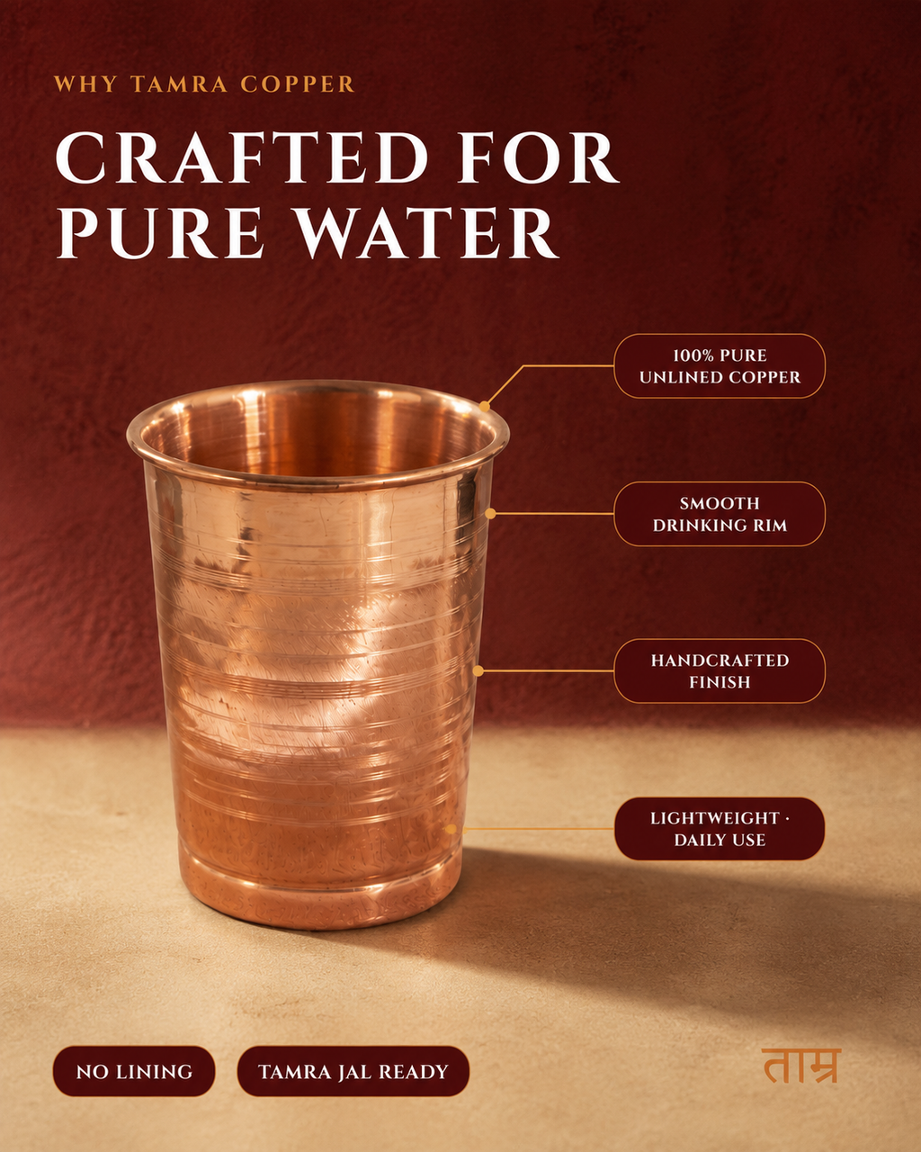 Pure Copper Glass – Ayurvedic Water Tumbler