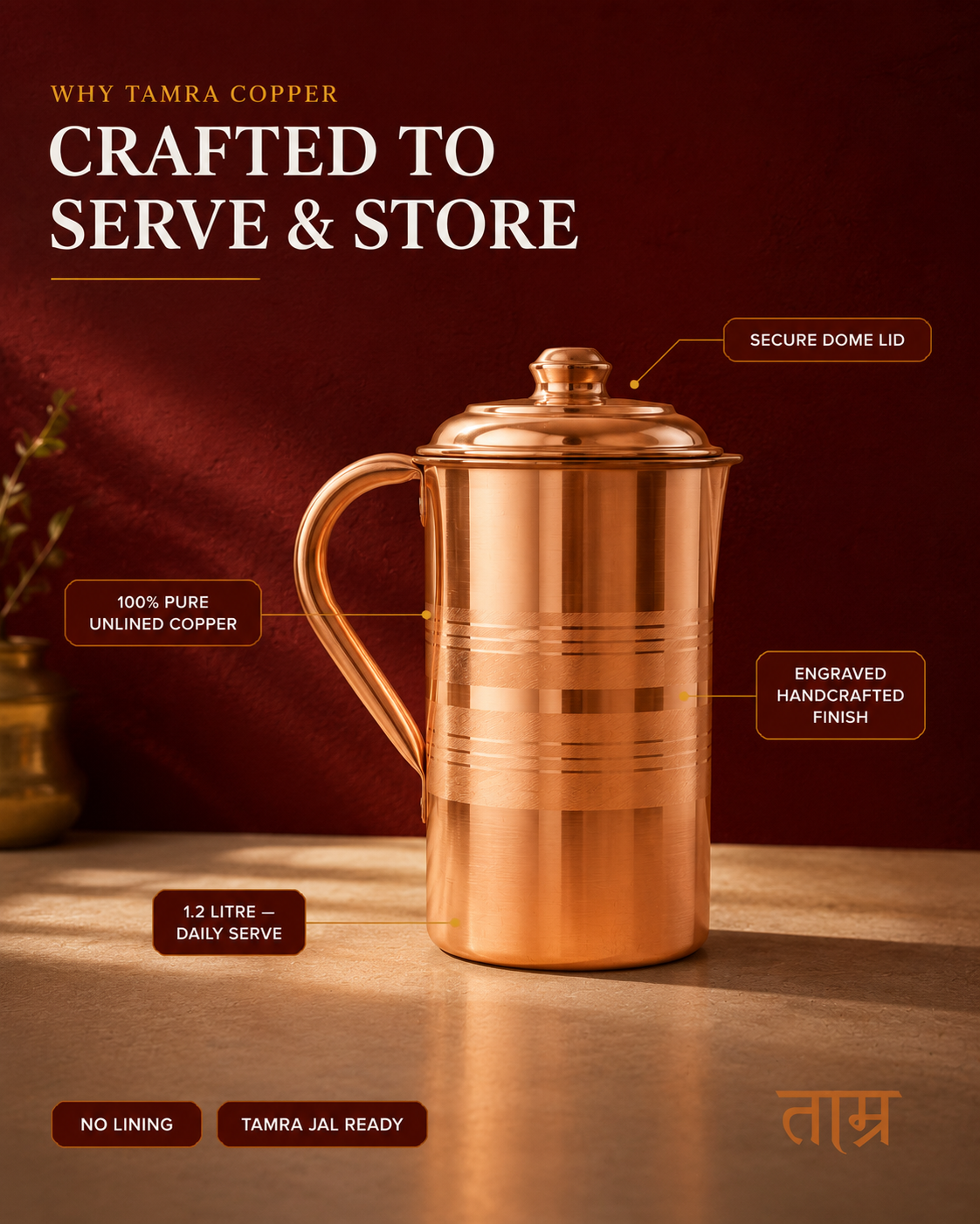 Copper Jug 1.2L – Pure Copper Water Jug | TAMRA
