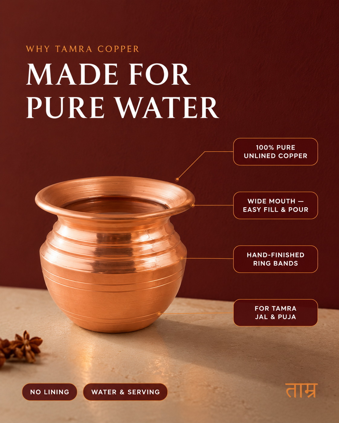 Pure Copper Lota for Water & Pooja
