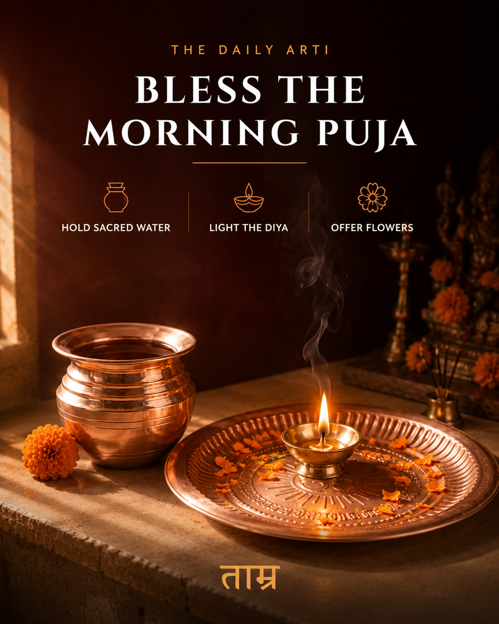 Copper Pooja Set – Copper Lota & Puja Plate Thali | TAMRA