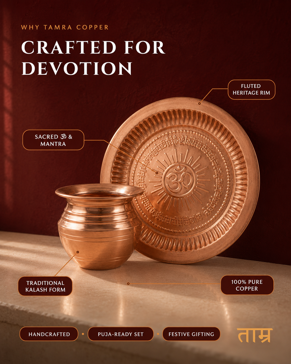 Copper Pooja Set – Copper Lota & Puja Plate Thali | TAMRA