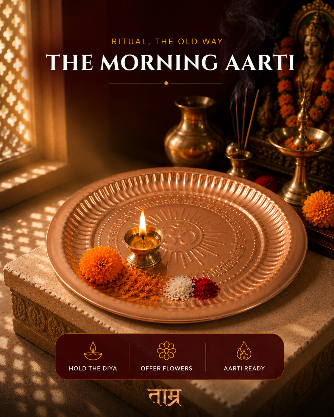 Pure Copper Puja Thali – Handcrafted Pooja Plate
