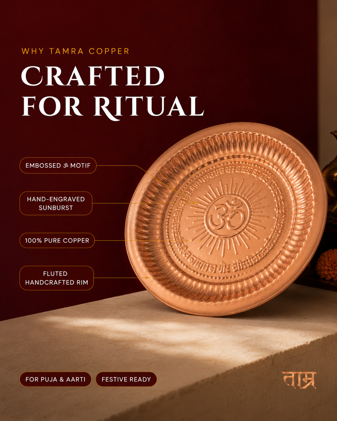 Pure Copper Puja Thali – Handcrafted Pooja Plate