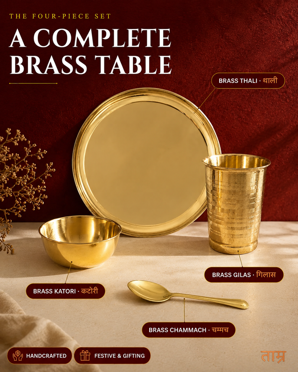Brass Thali Set – Thali, Katori, Glass & Spoon Dinner Set | TAMRA