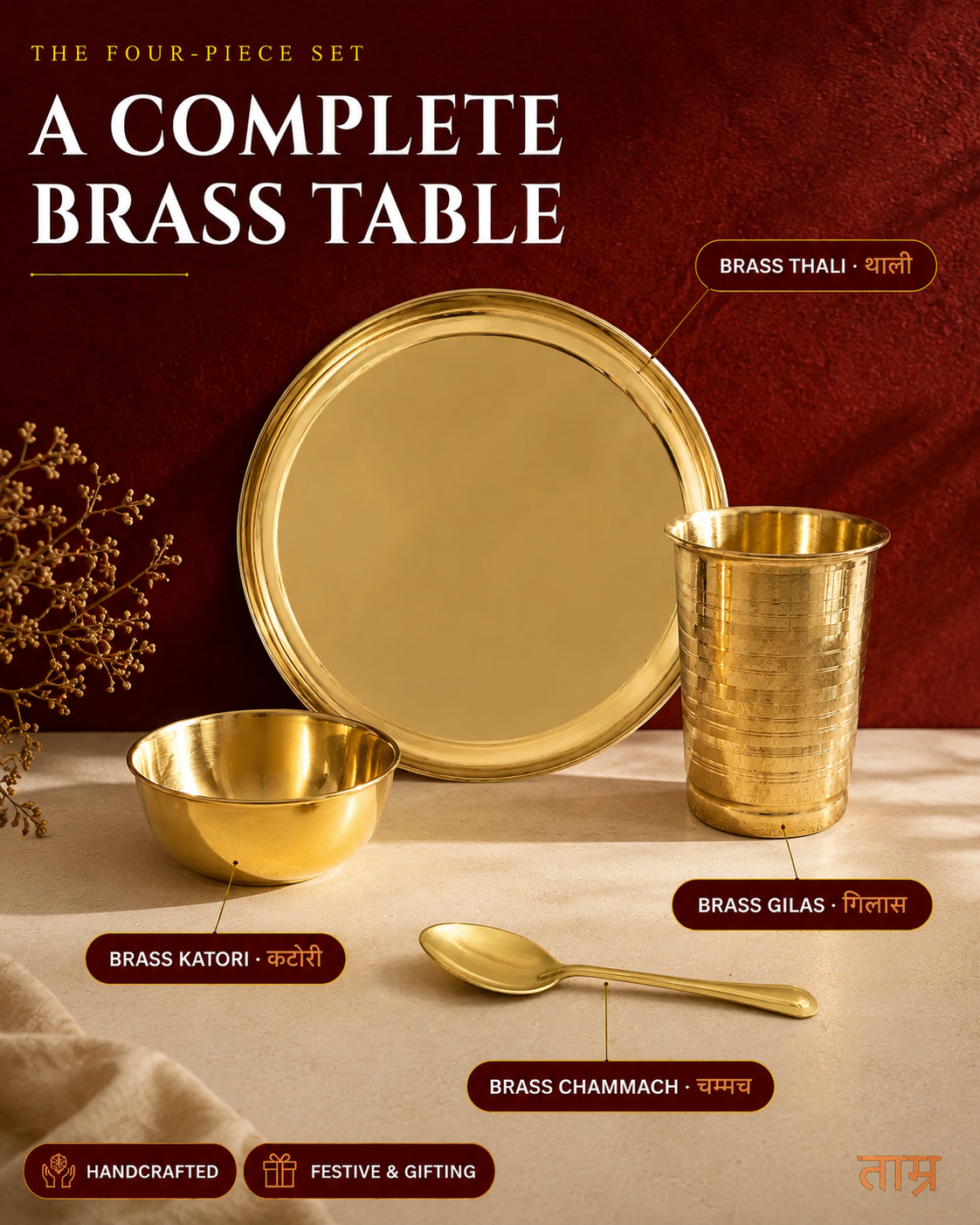 Brass Thali Set – Thali, Katori, Glass & Spoon Dinner Set | TAMRA